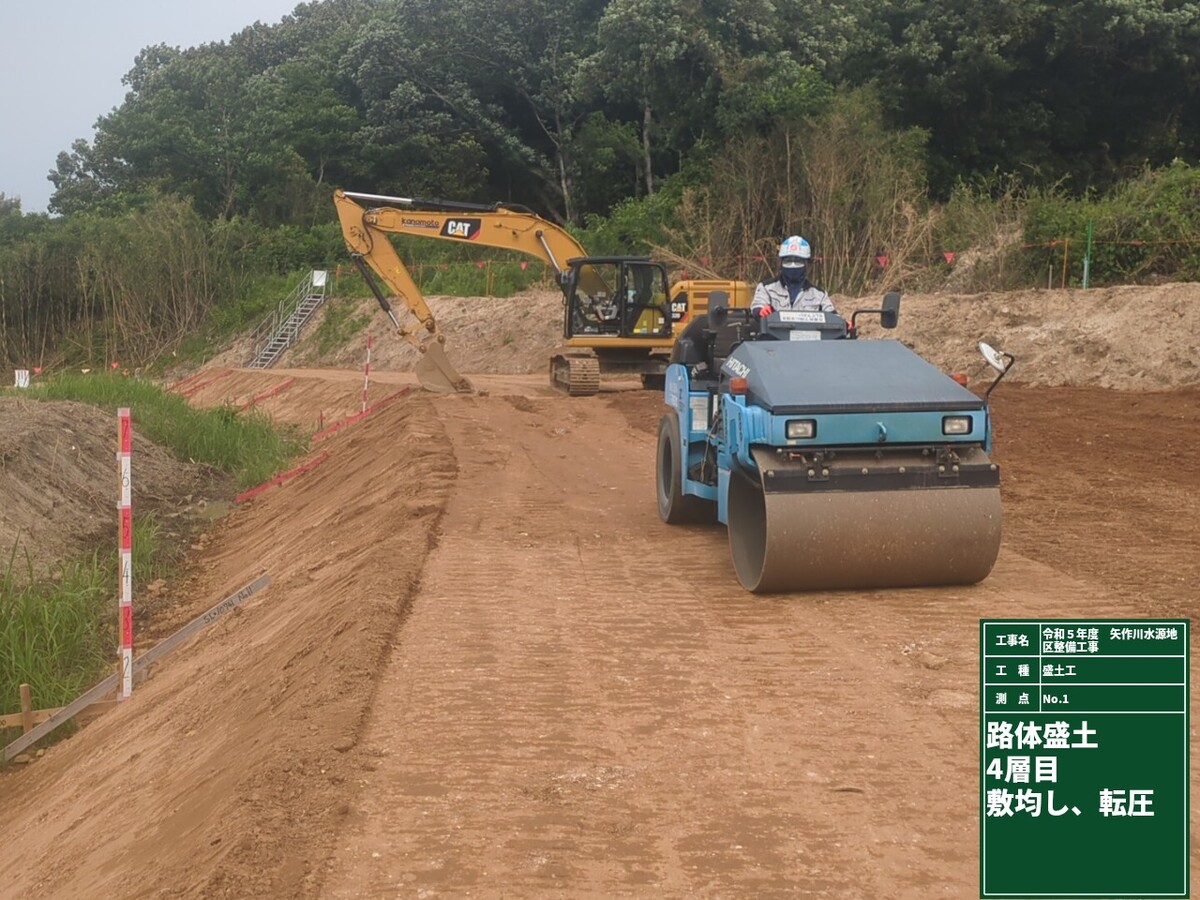 完了しました。｜朝日工業株式会社｜岡崎市の土木建設業