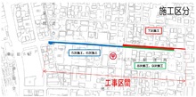 街路改良工事(交付金)(週休2...