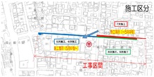 街路改良工事(交付金)(週休2...