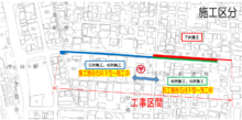 街路改良工事(交付金)(週休2...
